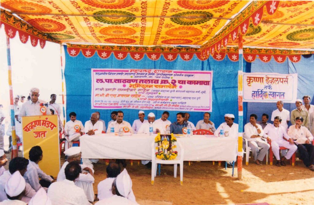 जर्मन सहाय्यांतर्गत लघु पाटबंधारे व जलसंधारण प्रकल्प उद्घाटन कार्यक्रमातील मान्यवर