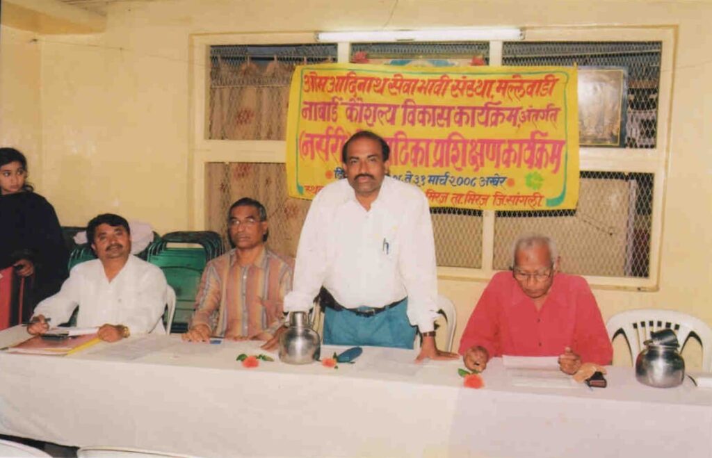 नाबार्ड प्रकल्पांतर्गत ग्रामविकास व प्रशिक्षण कार्यक्रमात सहभागी अधिकारी व पदाधिकारी